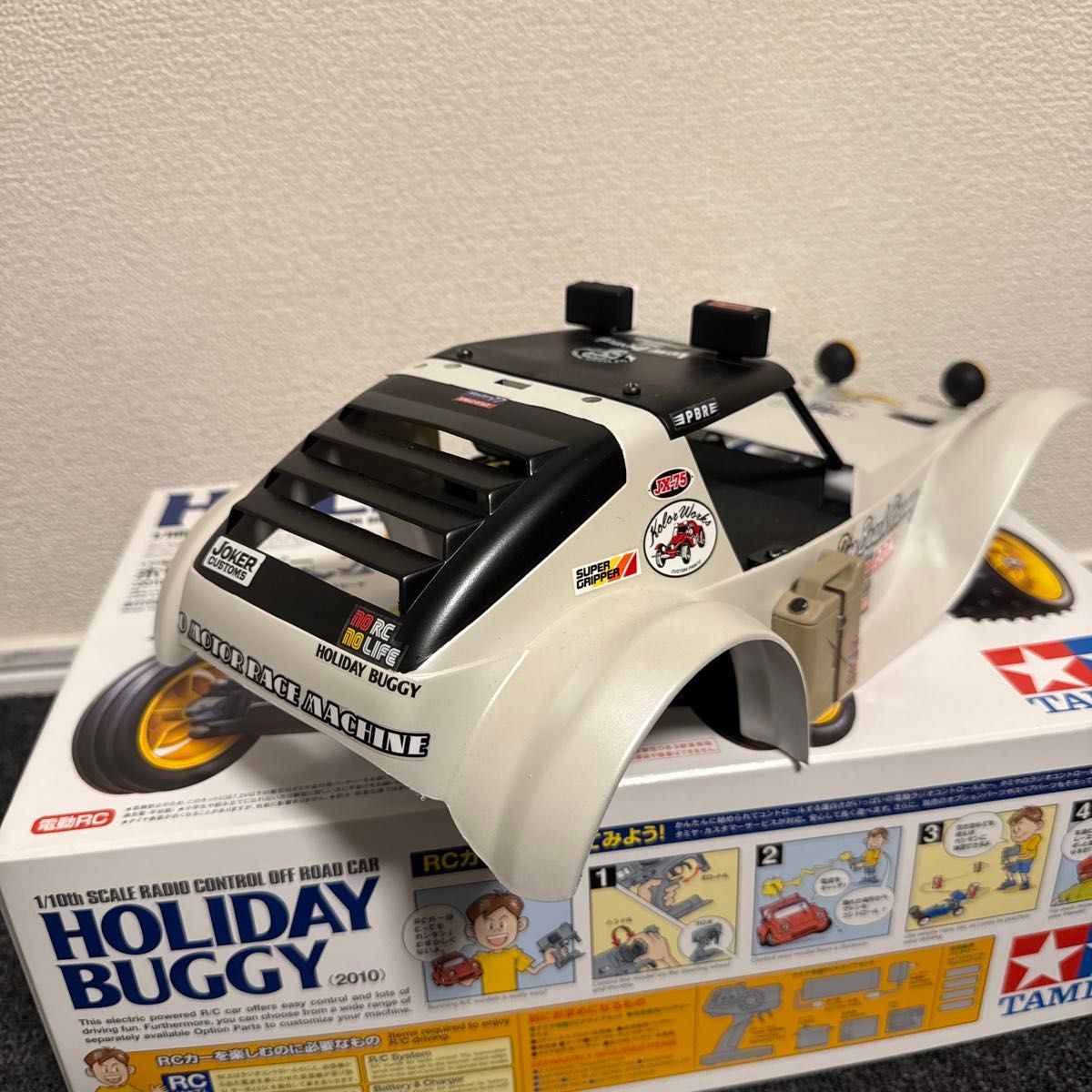 タミヤ DT02 シャーシ未組立 ホリデーバギー｜Yahoo!フリマ（旧PayPay