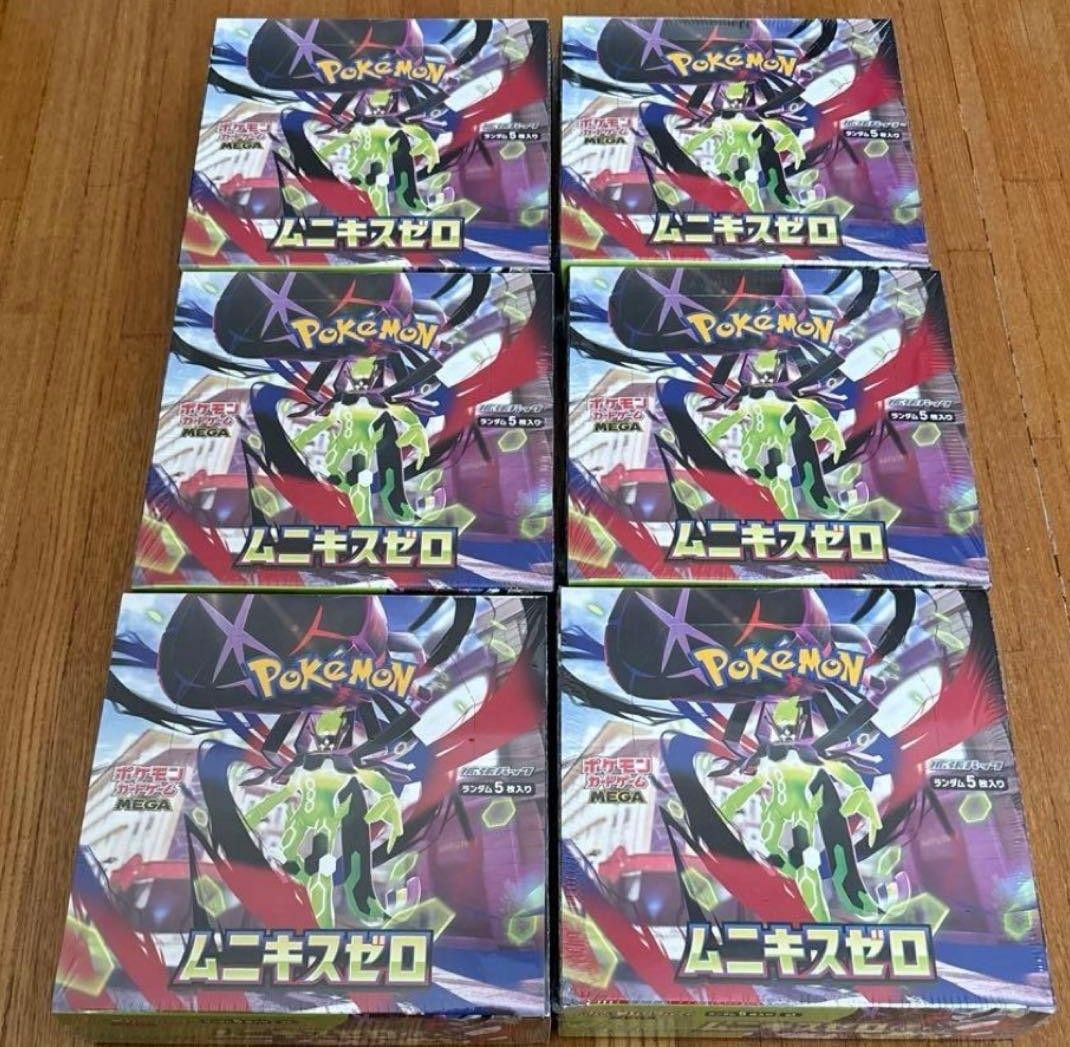 むにきすぜ ポケモンカードゲーム ムニキスゼロ シュリンク付 6BOX