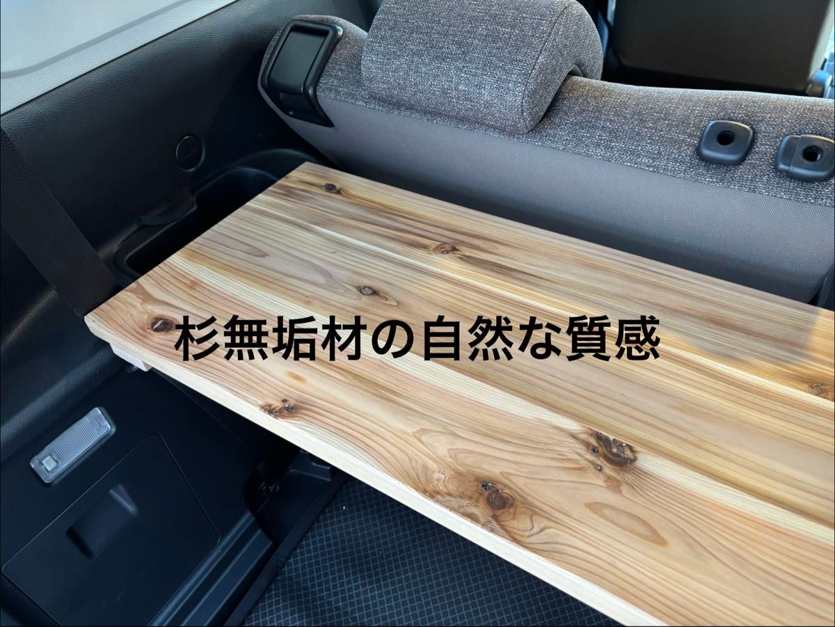 新型シエンタ10系専用 ラゲッジボード 杉無垢材 車中泊テーブル｜Yahoo