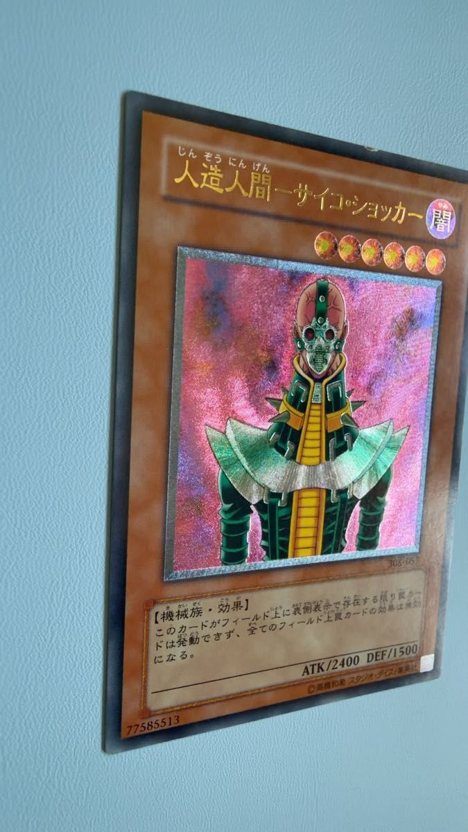 遊戯王 レリーフ3枚セット まとめ売り｜Yahoo!フリマ（旧PayPayフリマ）