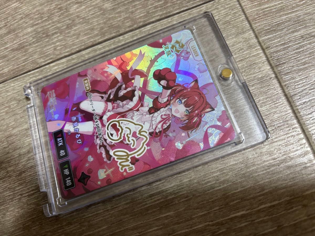 赤見かるび LRPP Xross Stars クロススターズ イクシード・ランページ