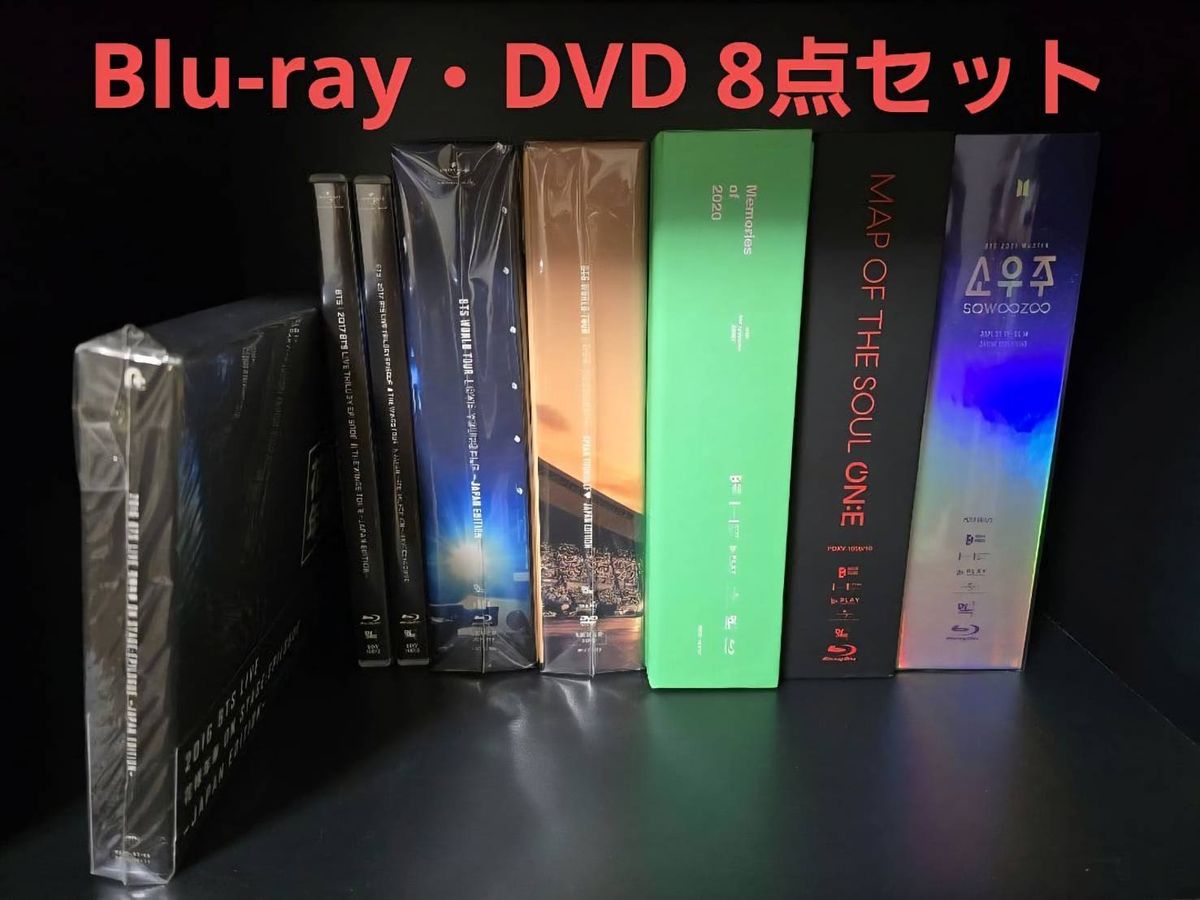 BTS CD Blu-ray まとめ売り - メルカリ BTS DVD&Blu-ray まとめ売り