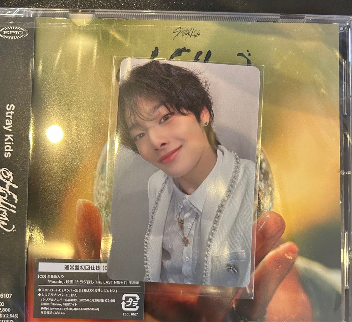 アイエン straykids Hollow CD hollow Stray Kids トレカ スキズ 大阪