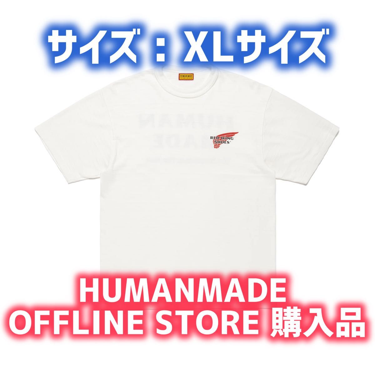 HUMAN MADE x RED WING GRAPHIC T-SHIRT 白｜Yahoo!フリマ（旧PayPay