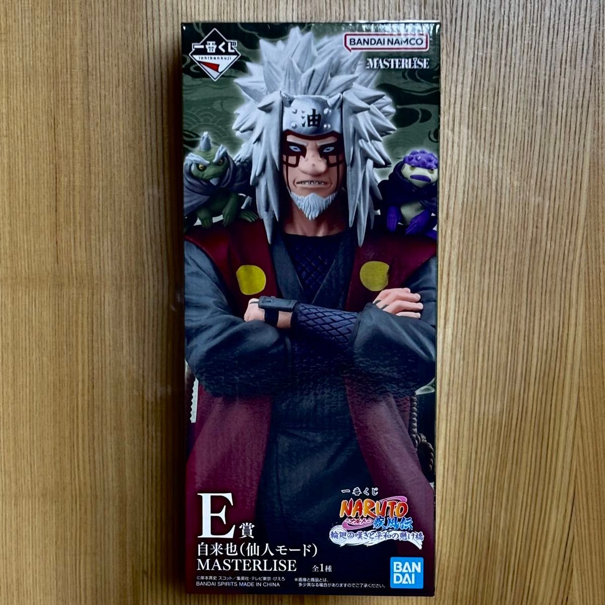 一番くじ NARUTO ナルト 疾風伝 E賞 自来也 仙人モード｜Yahoo!フリマ