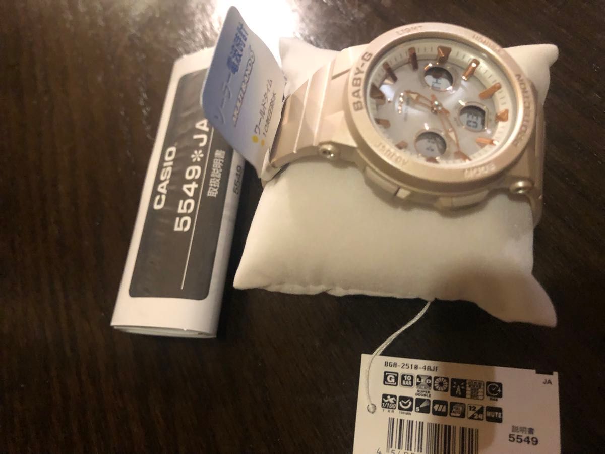CASIO Baby-G 5549 JA 電波ソーラー 未使用｜Yahoo!フリマ（旧PayPay