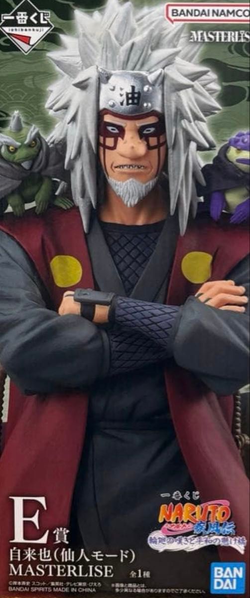 一番くじ NARUTO ナルト 疾風伝 輪廻の嘆きと平和の懸け橋 E賞 自来也