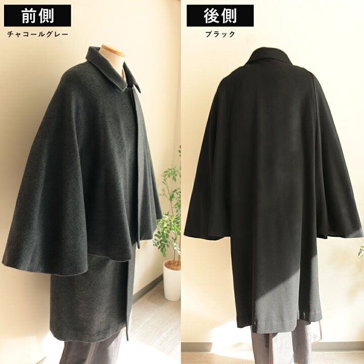 メンズトンビコート カシミアビーバー 日本製 L 着物コート 和装