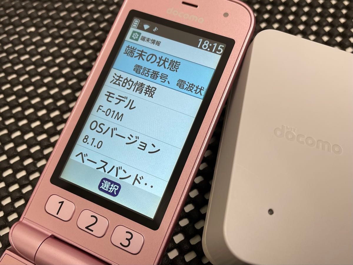 らくらくホン F-01M ピンク ガラホ 4G LTE Volte SIMロック解除済み
