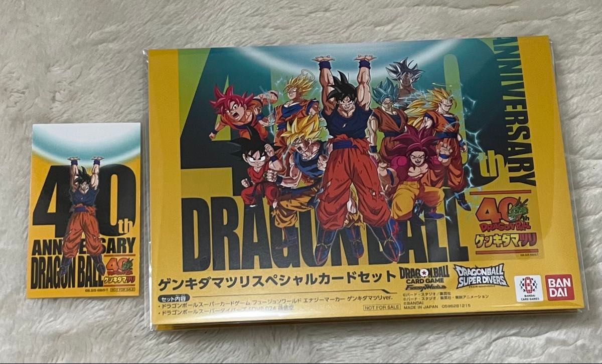 ゲンキダマツリ 来場特典 3点セット ドラゴンボール ゲンキダマツリ