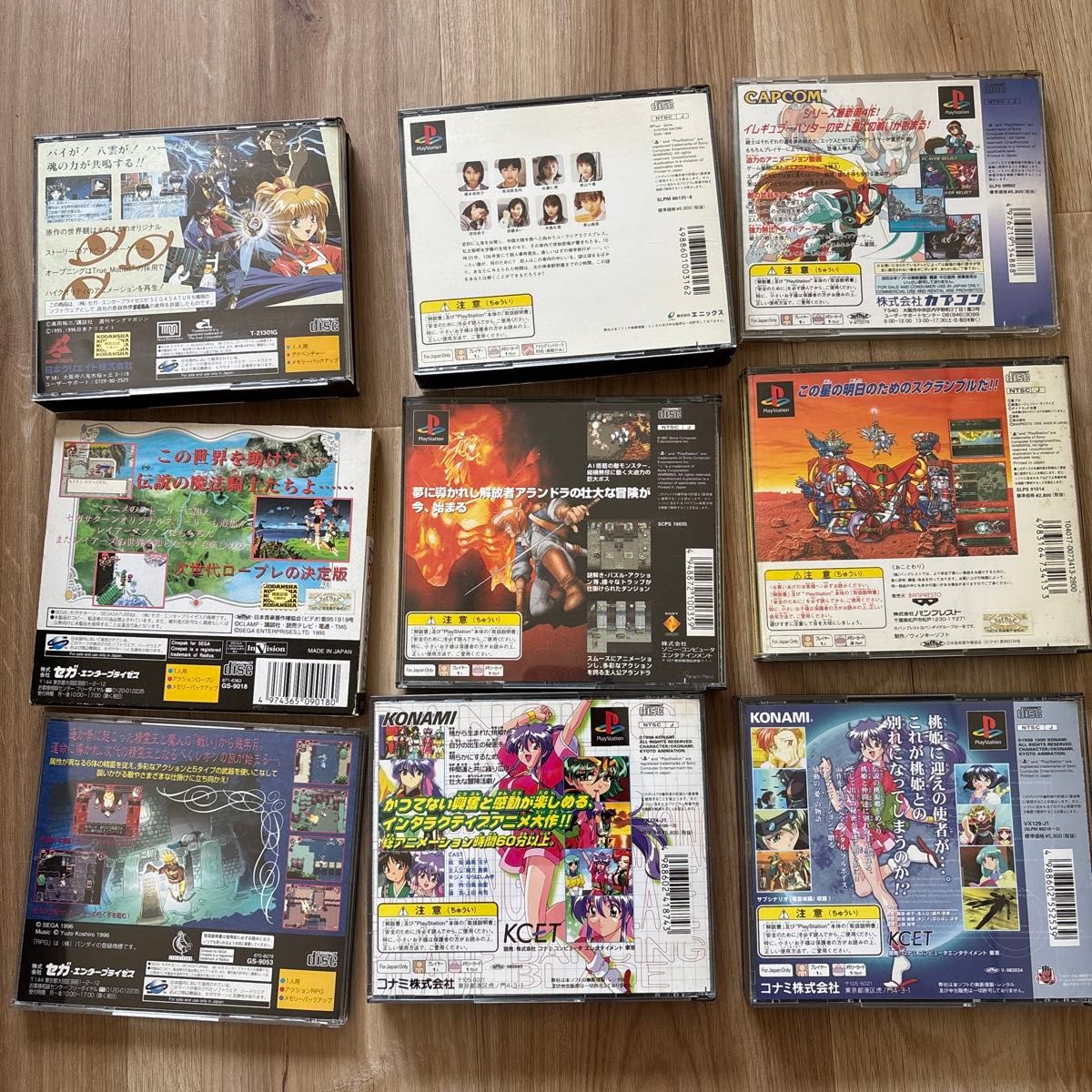 PS1 セガサターン まとめ売り プレイステーション ゲームソフト｜Yahoo