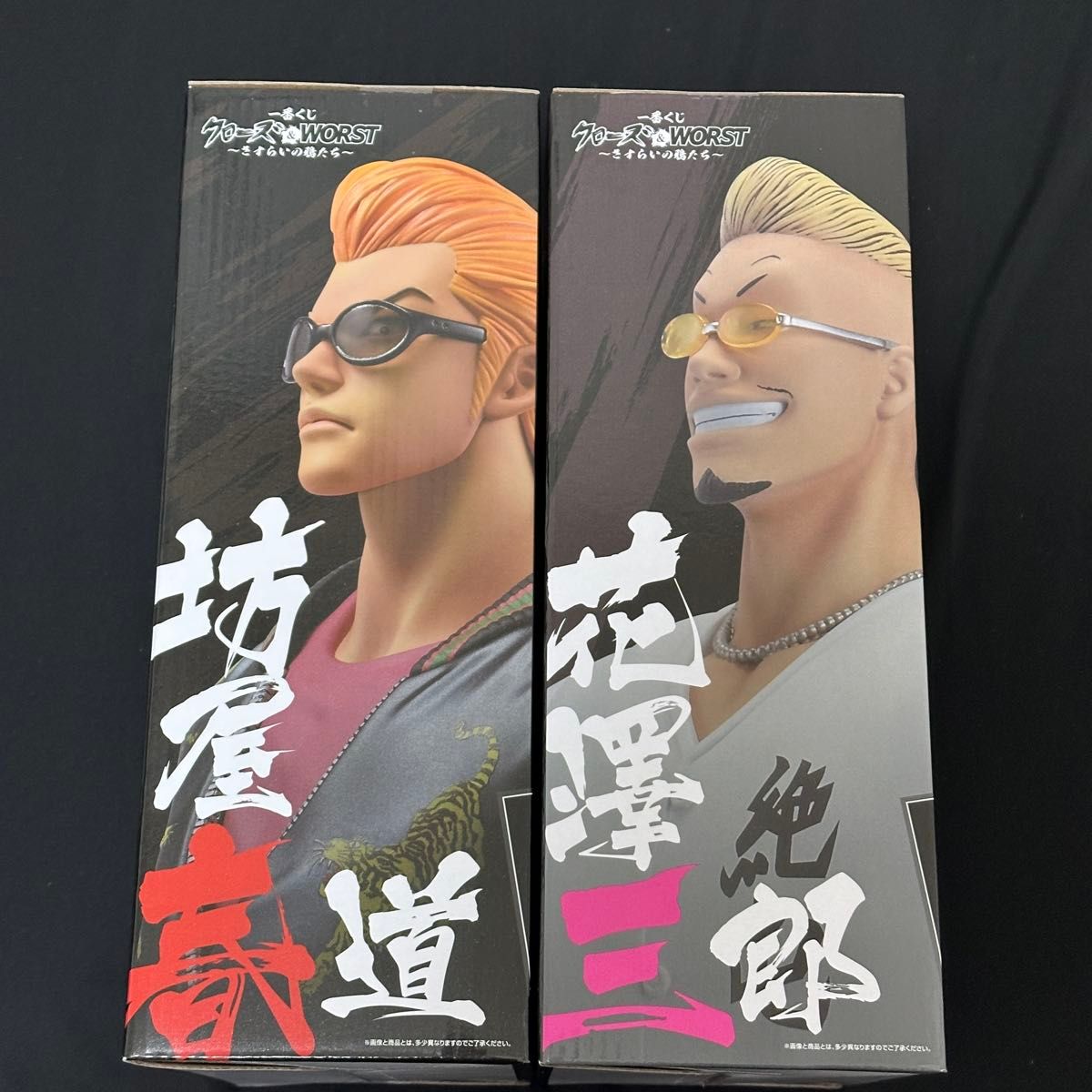 クローズ 一番くじ 坊屋春道 花澤三郎 ゼットン A賞 B賞 MASTERLISE