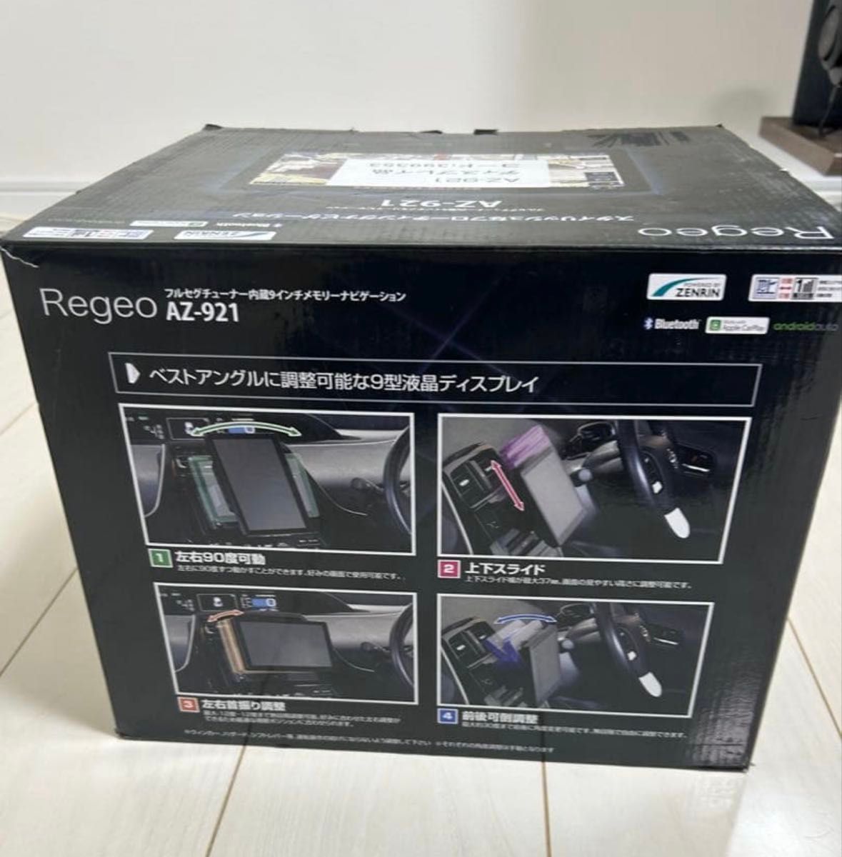 Regeo AZ-921 9インチ フローティングナビ カーナビゲーション 美品 未