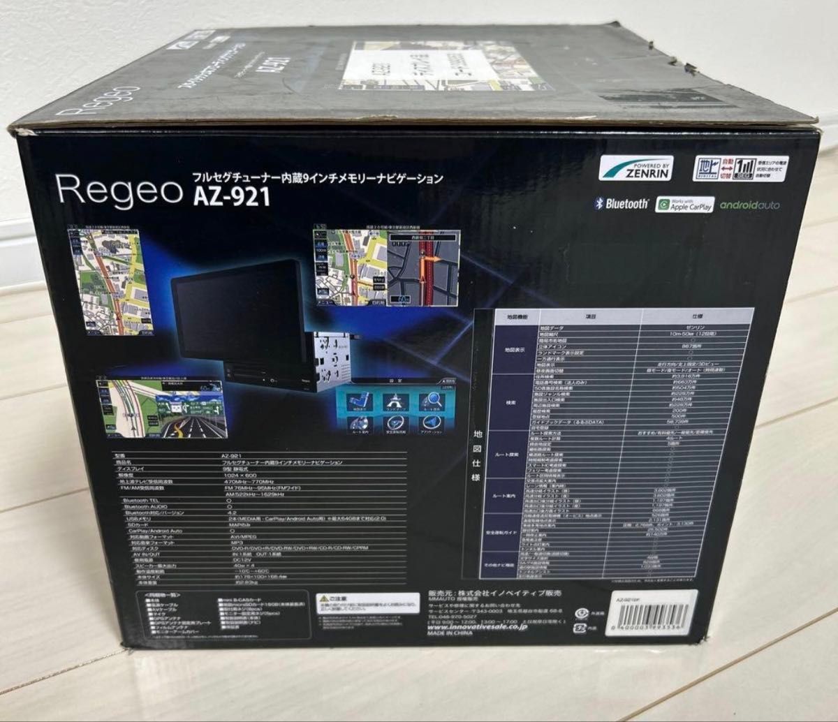 Regeo AZ-921 9インチ フローティングナビ カーナビゲーション 美品 未
