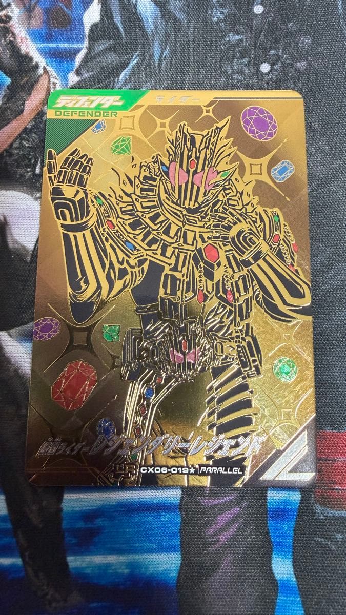 仮面ライダー ガンバレジェンズ LR パラレル レジェンド ノクスセット