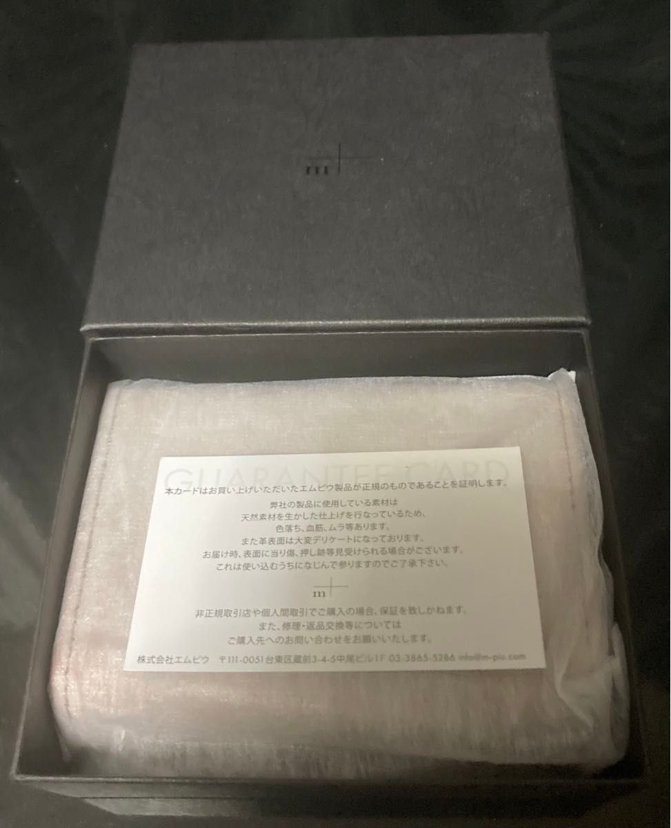 財布 エムピウ M＋ ゴーストレザー ナチューレ ミッレフォッリエ