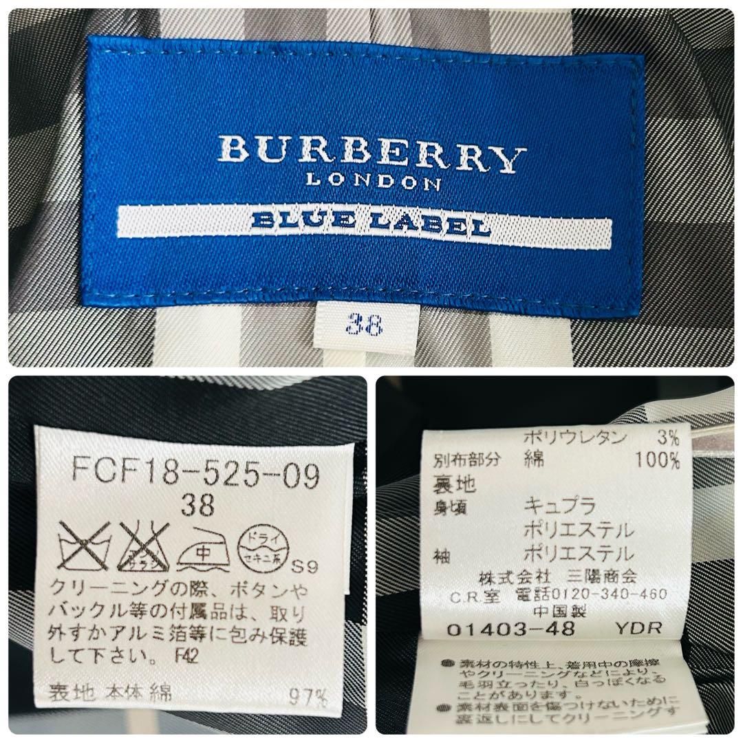 美品】BURBERRY BLUE LABEL バーバリーブルーレーベル テーラード