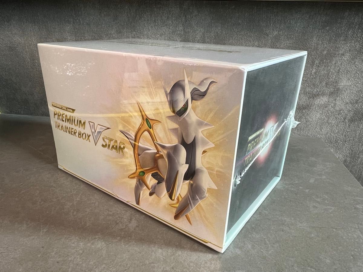 ポケモンカード プレミアムトレーナーボックスvstar プレミアム