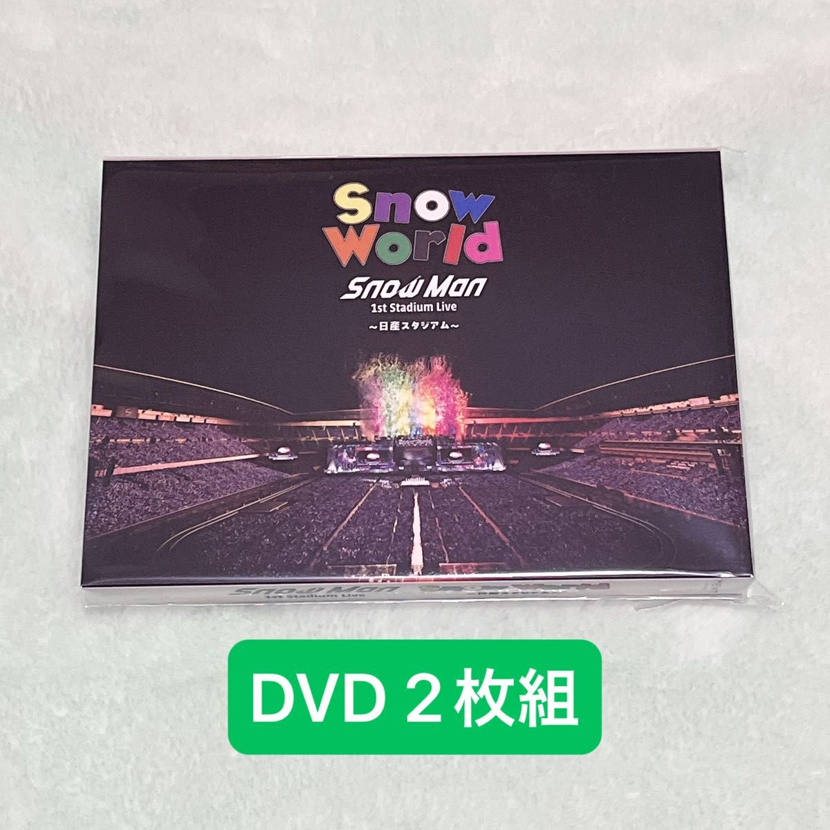 SnowMan Snow World 1st Stadium Live 日産スタジアム DVD｜Yahoo