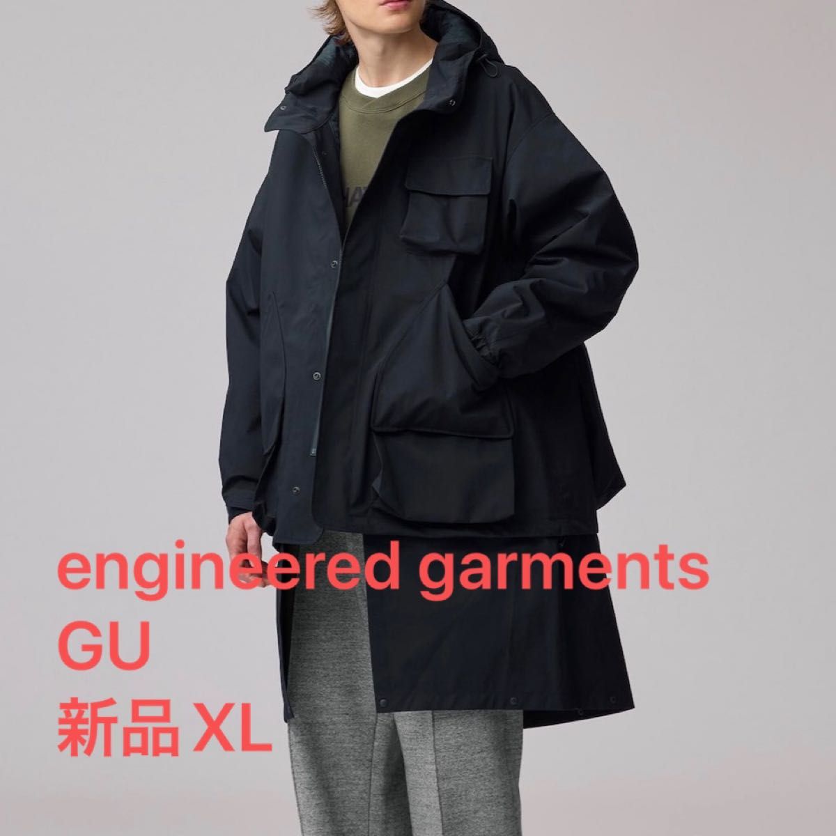 新品】GU ENGINEERED GARMENTS ジーユー エンジニアド ガーメンツ パ