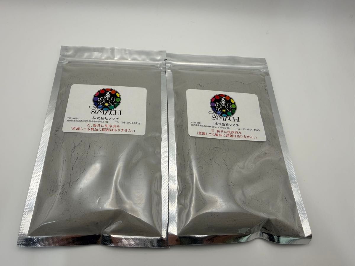 古代ソマチッド 粉 100g×2袋 ソマチ somachi 株式会社ソマチ製｜Yahoo