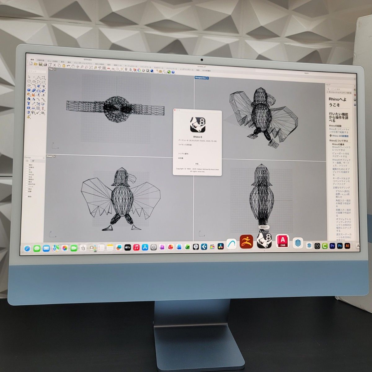 美品 iMac 24インチ M1 512GB ブルー CAD/BIM&3D設計 Vectorworks