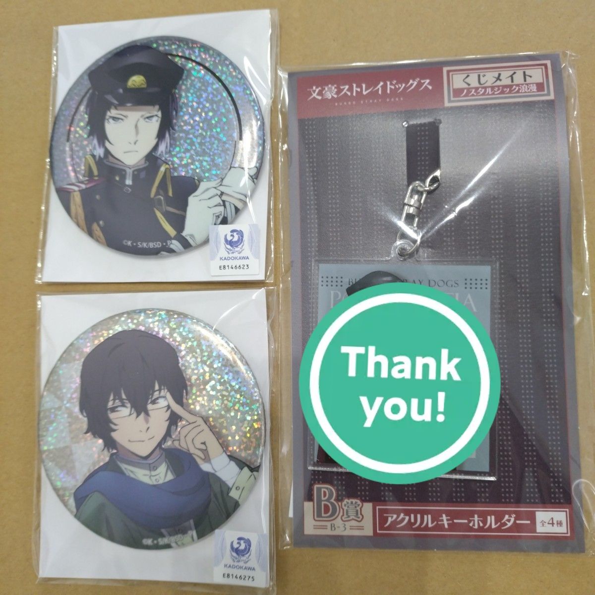 文豪ストレイドッグス ノスタルジック浪漫 くじメイト アニメイト 太宰