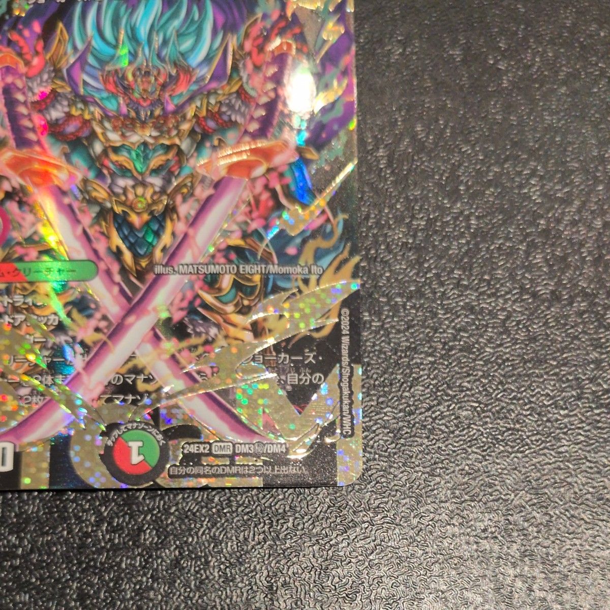 夢双英雄 モモキングDM シークレット 夢双英雄 モモキングdm シク