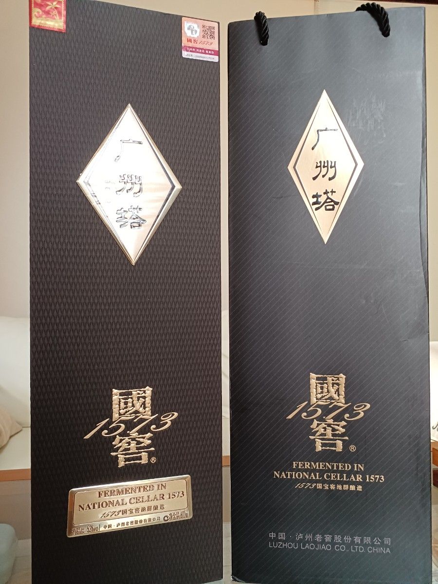 国窖1573 广州塔 53% 600ml 限定品 中国酒 白酒 貴州茅台酒 五粮液 國