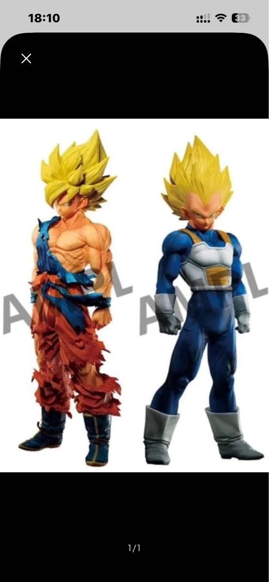 ドラゴンボール SMSP 孫悟空/ベジータ ｜ ゲンキダマツリ フィギュア 2