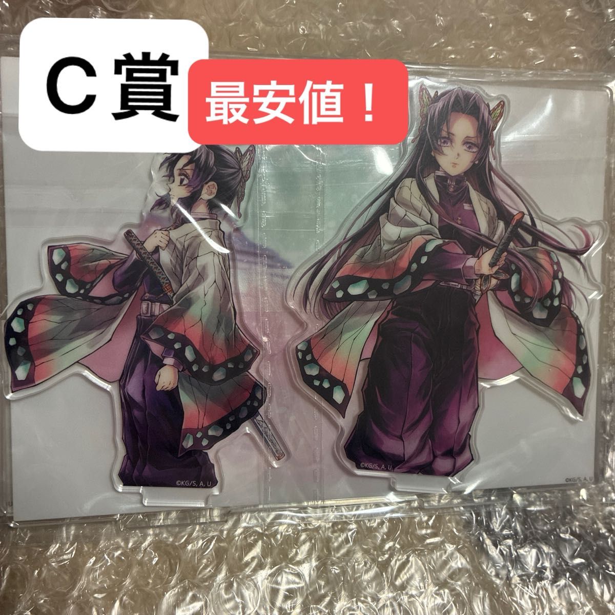 鬼滅の刃 しのぶとカナエ アクリルスタンド C賞 繋ぐ webshopくじ 胡蝶
