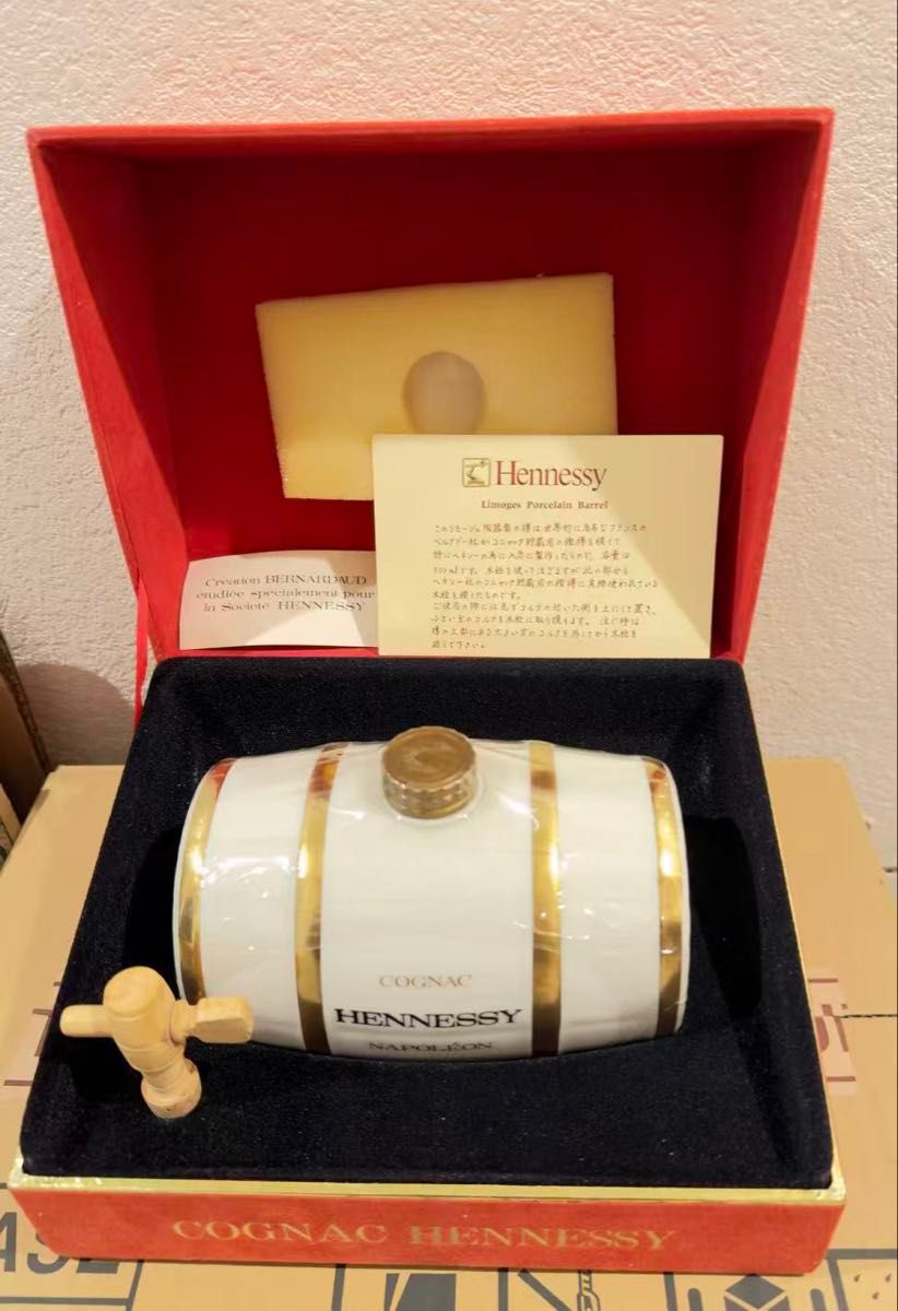 古酒Hennessy NAPOLEON COGNAC ヘネシー ナポレオン コニャック 樽型