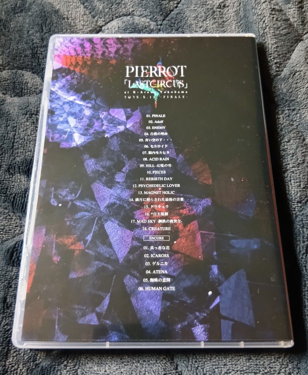 PIERROT LIVE DVD LASTCIRCUS 豪華版 特典付 PIERROT Blu-ray&DVD