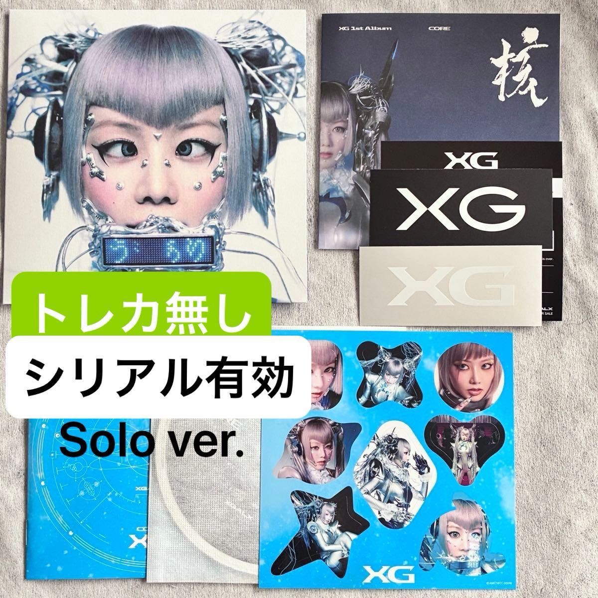 トレカのみ無】XG THE CORE ヒナタ Solo ver 【シリアル有効】｜Yahoo