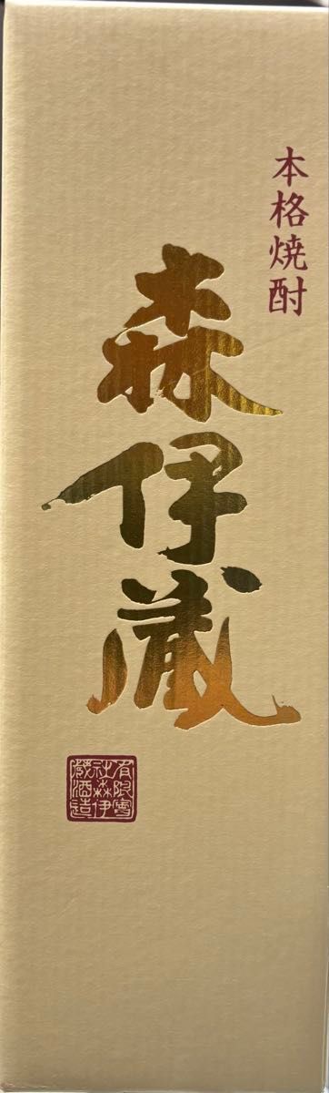 送料込・即日発送】森伊蔵 金ラベル720ml 2026年1月当選分 包装済 森