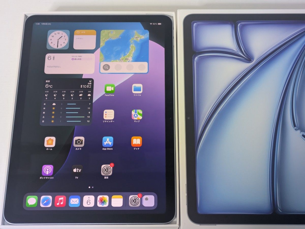 美品】11インチ iPad Air M3 Wi-Fi 256GB ブルー 2025年モデル｜Yahoo