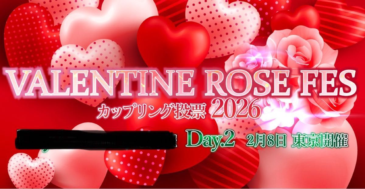 2/8 赤ブー サーチケ 赤ブー サーチケ 2/8 ① Yahoo!オークション