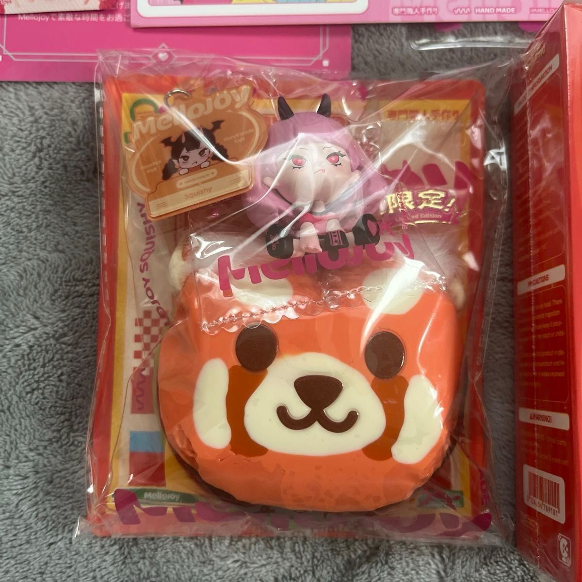 新品内袋未開封】Mellojoy メロジョイ ハンバーガー シークレット 新品