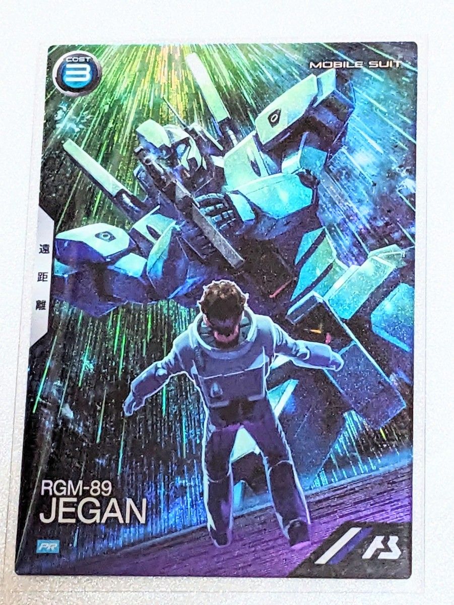 ガンダム アーセナルベース 閃光のハサウェイ ジェガン νガンダム mk