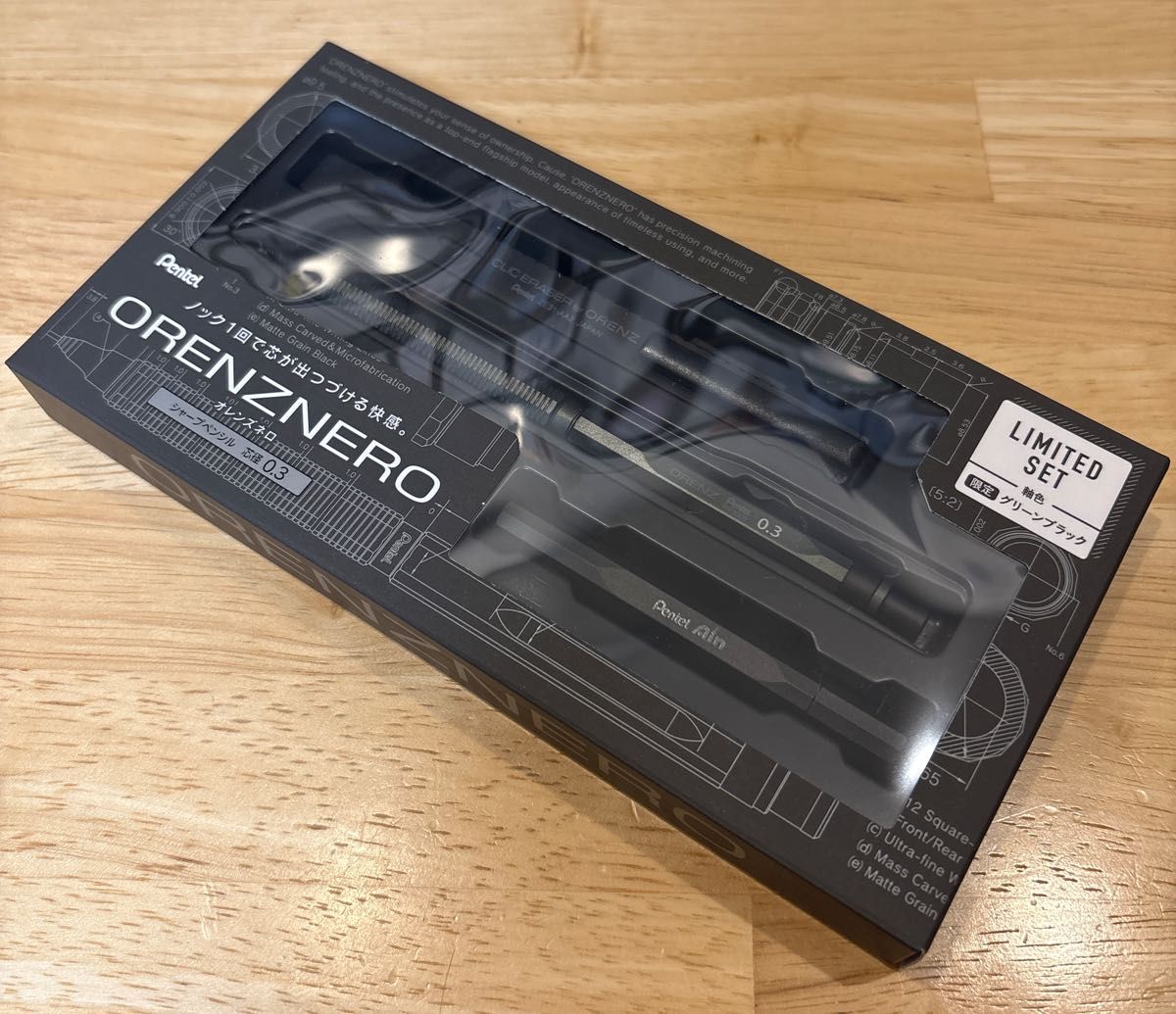 ぺんてる （Pentel） オレンズネロ （ORENZNERO） 限定グリーン