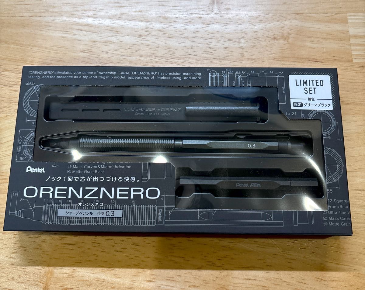 ぺんてる （Pentel） オレンズネロ （ORENZNERO） 限定グリーン
