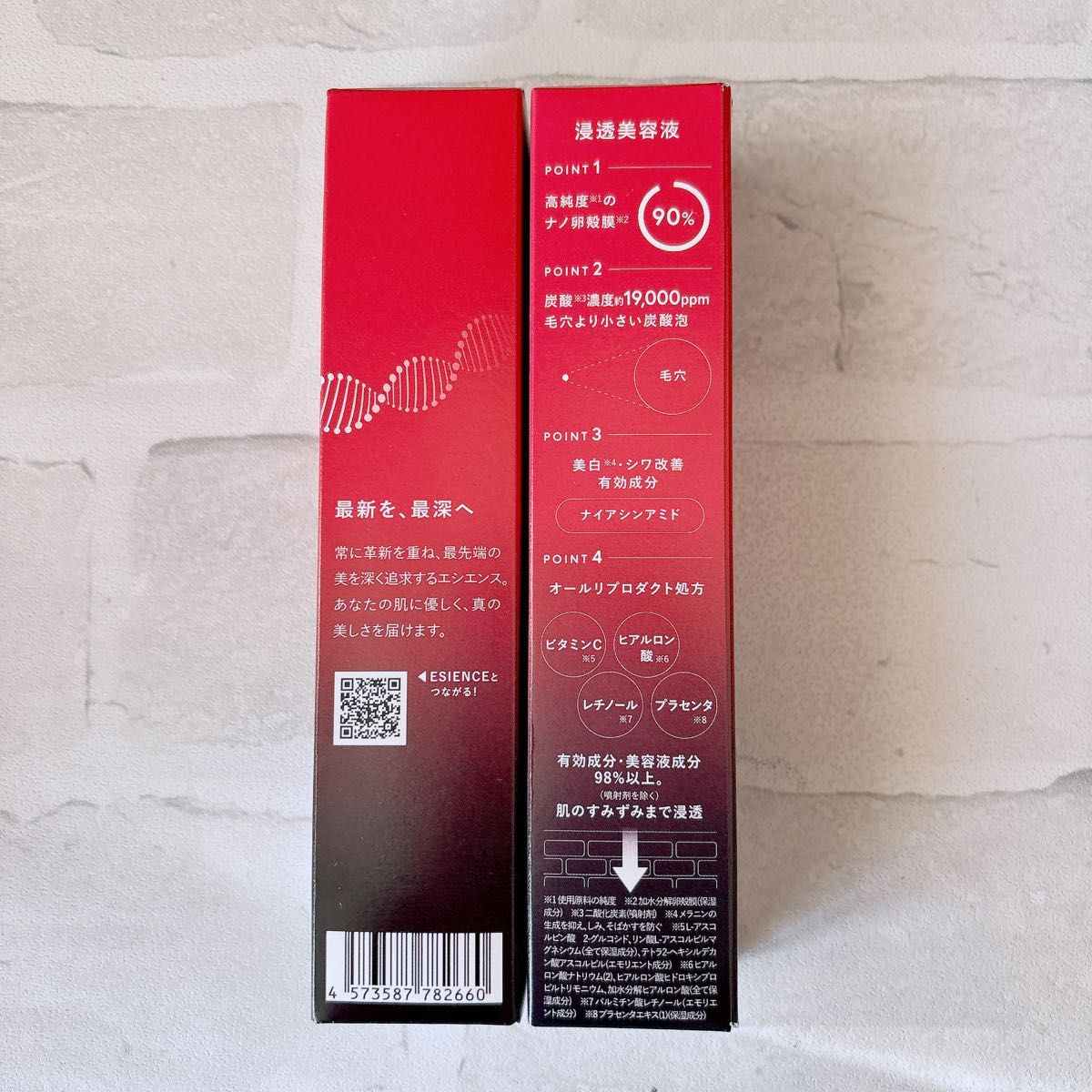 エシエンス 薬用ナノシープセラム 55g 3個セット ナノシープセラム