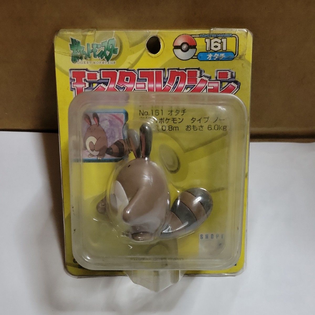 トミー モンスターコレクション モンコレ 161 オタチ 未開封品】TOMY