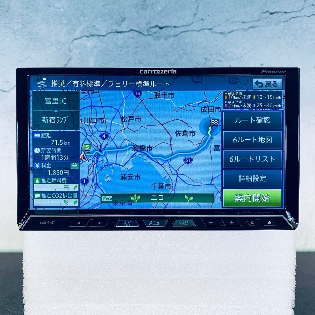 パイオニア カロッツェリア サイバーナビ AVIC-ZH07 (美品 フル