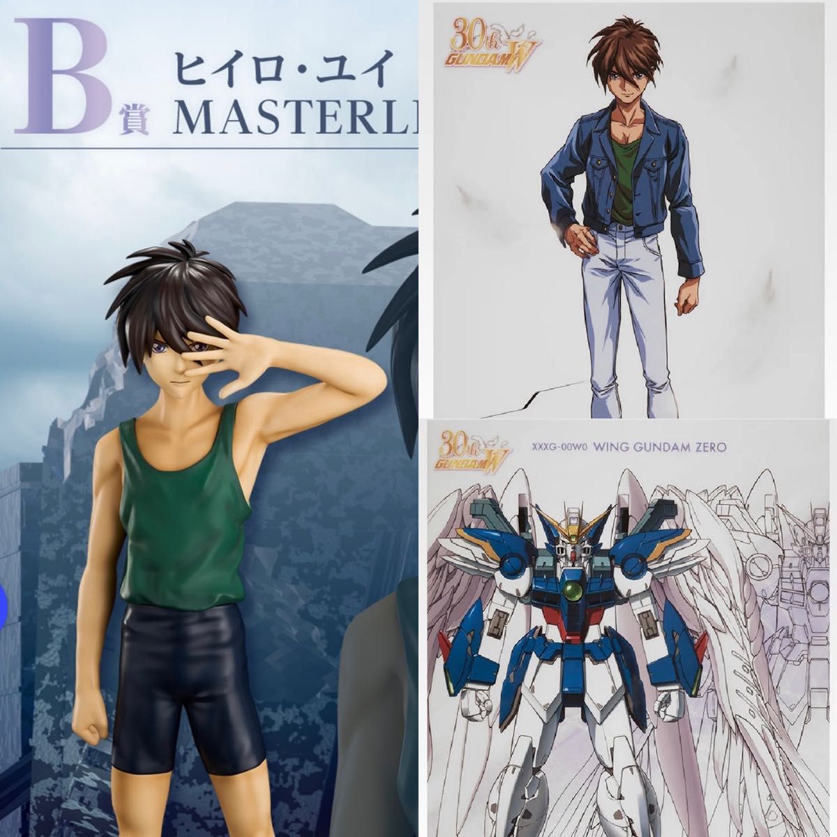 一番くじ 新機動戦記ガンダムW B賞ヒイロ・ユイ MASTERLISE G賞クリア