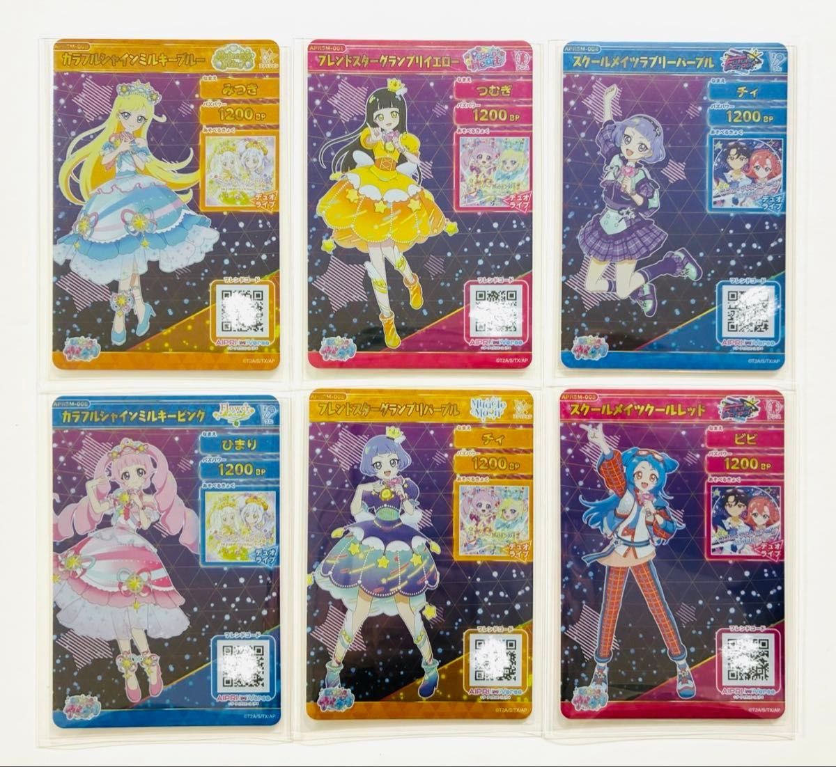 ひみつのアイプリ】 アイプリ リング5弾 星4 ミラクルカード