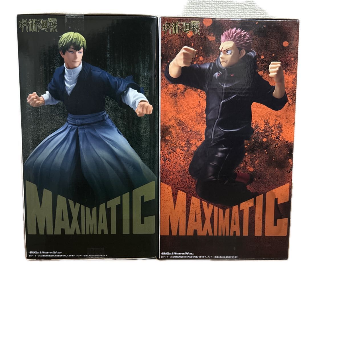 呪術廻戦 MAXIMATICシリーズの禪院直哉と虎杖悠仁のフィギュア2体