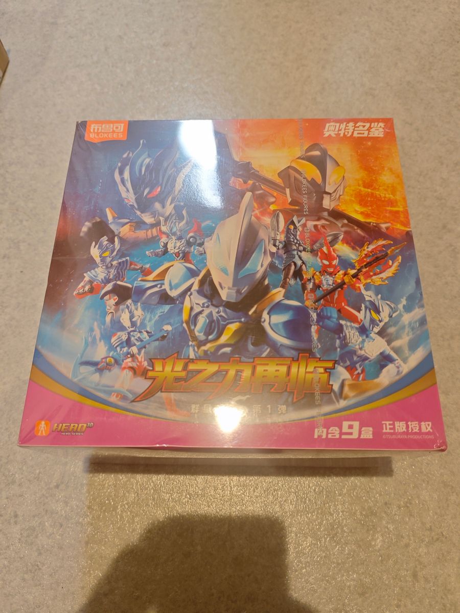 即日発送 Blokees ウルトラマン 群星版 S 第1弾 光の 力再臨 9個入り