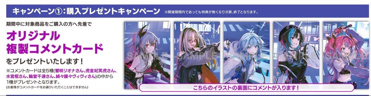 ホロライブ 1stアルバム FLOWGLOW アニメイト特典 全5種セット｜Yahoo