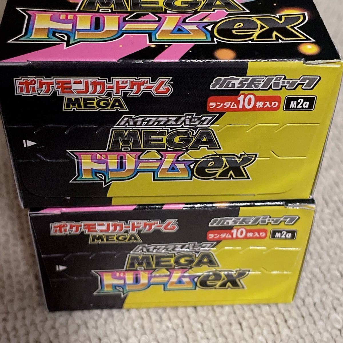 ポケモンカード MEGAドリームex メガドリーム2BOX シュリンク無し ぺり